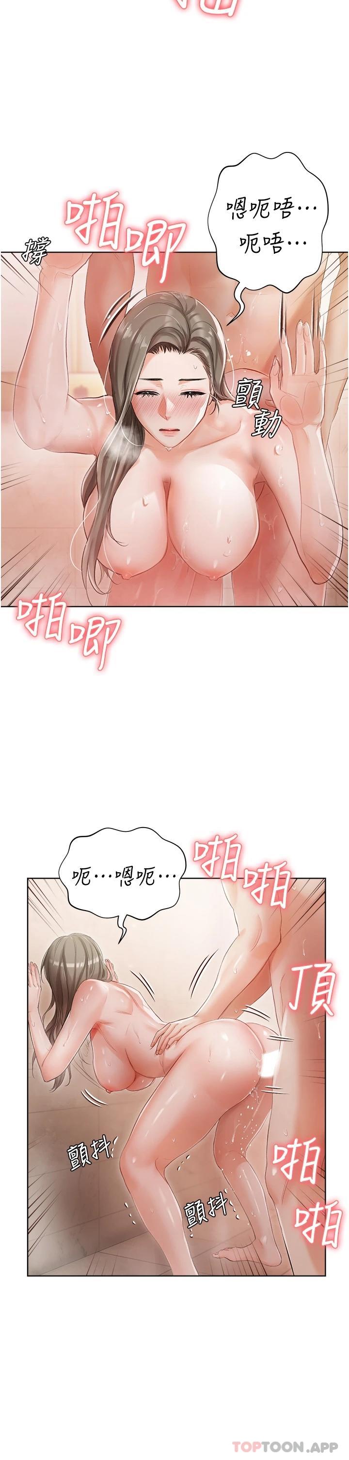 韩国漫画私宅女主人韩漫_私宅女主人-第4话-越插越敏感的胴体在线免费阅读-韩国漫画-第26张图片