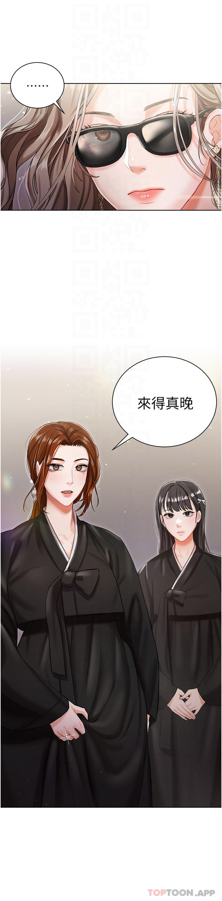 韩国漫画私宅女主人韩漫_私宅女主人-第5话-截然不同的两姐妹在线免费阅读-韩国漫画-第4张图片