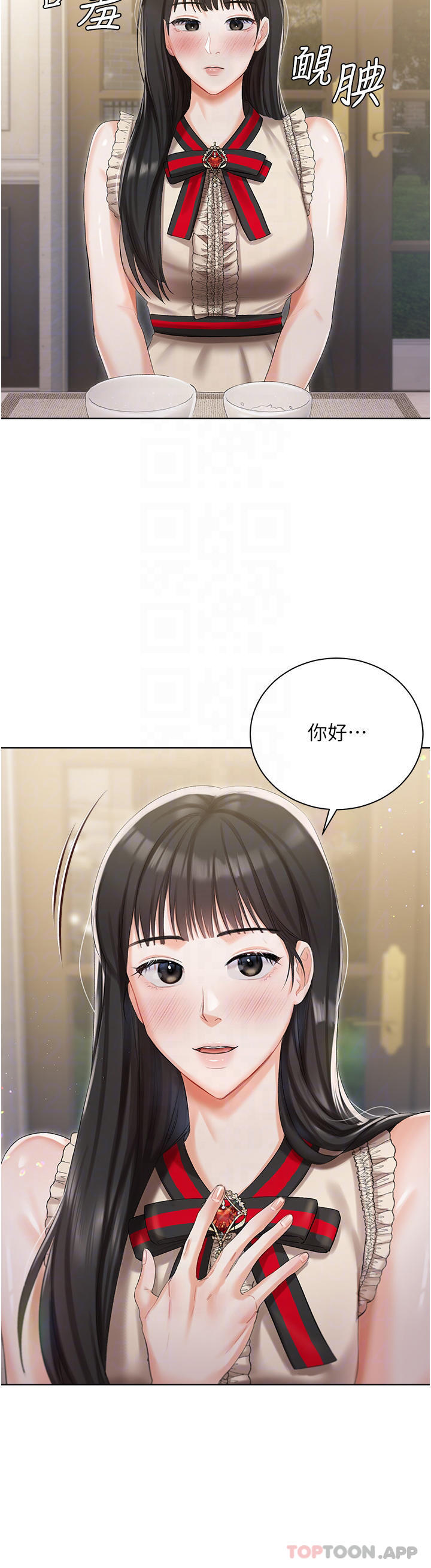 韩国漫画私宅女主人韩漫_私宅女主人-第6话-火热的豪乳欢迎仪式在线免费阅读-韩国漫画-第12张图片