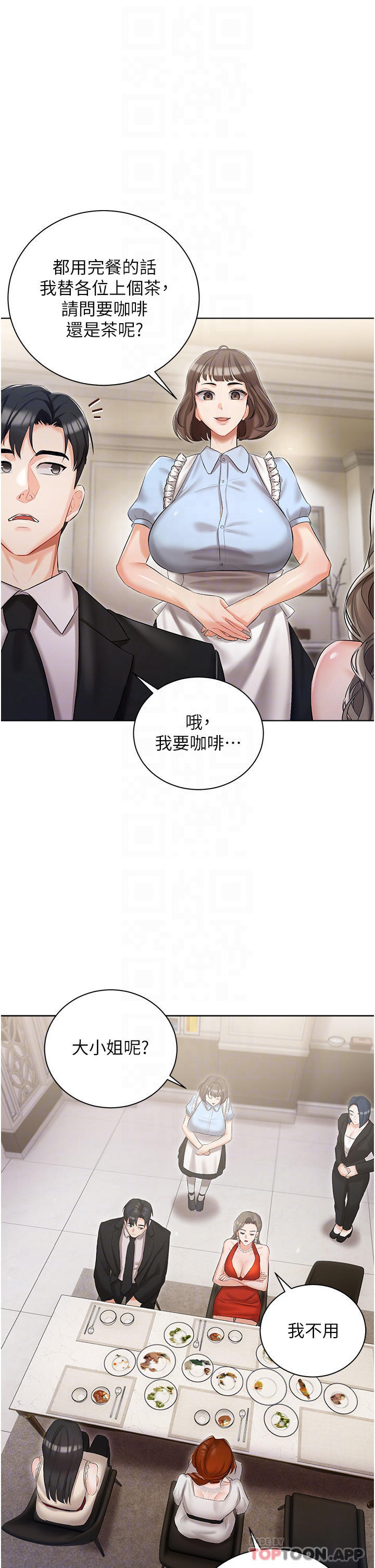 韩国漫画私宅女主人韩漫_私宅女主人-第6话-火热的豪乳欢迎仪式在线免费阅读-韩国漫画-第18张图片