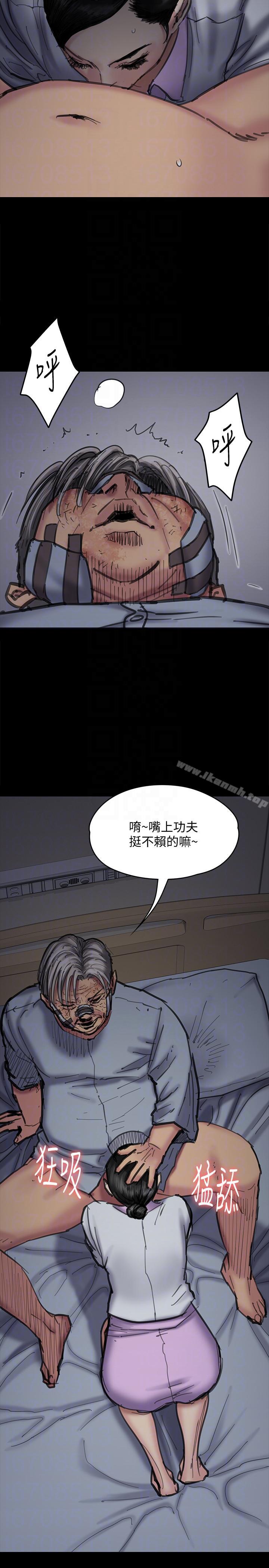 韩国漫画韩漫_傀儡-第91话-二媳妇的秘密在线免费阅读-韩国漫画-第7张图片