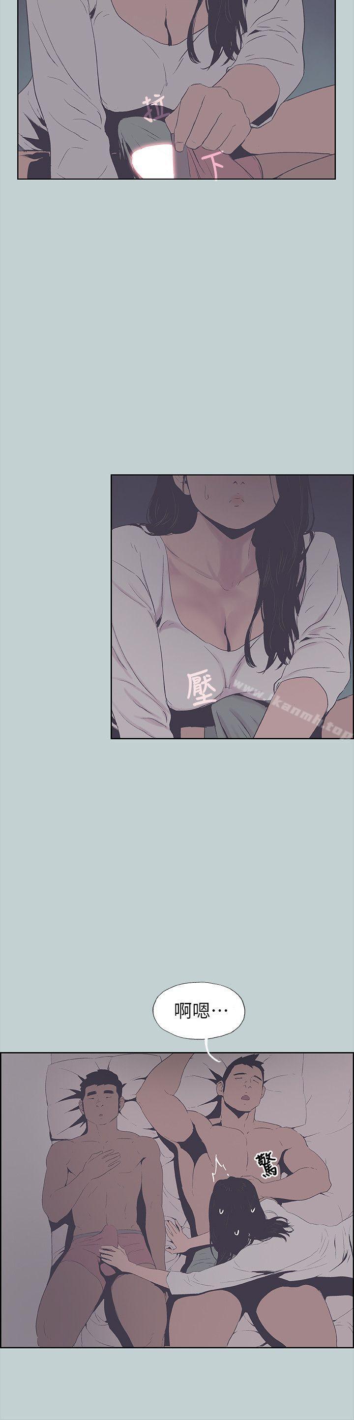 韩国漫画韩漫_适合劈腿的好日子-第90话-老二大丰收在线免费阅读-韩国漫画-第12张图片