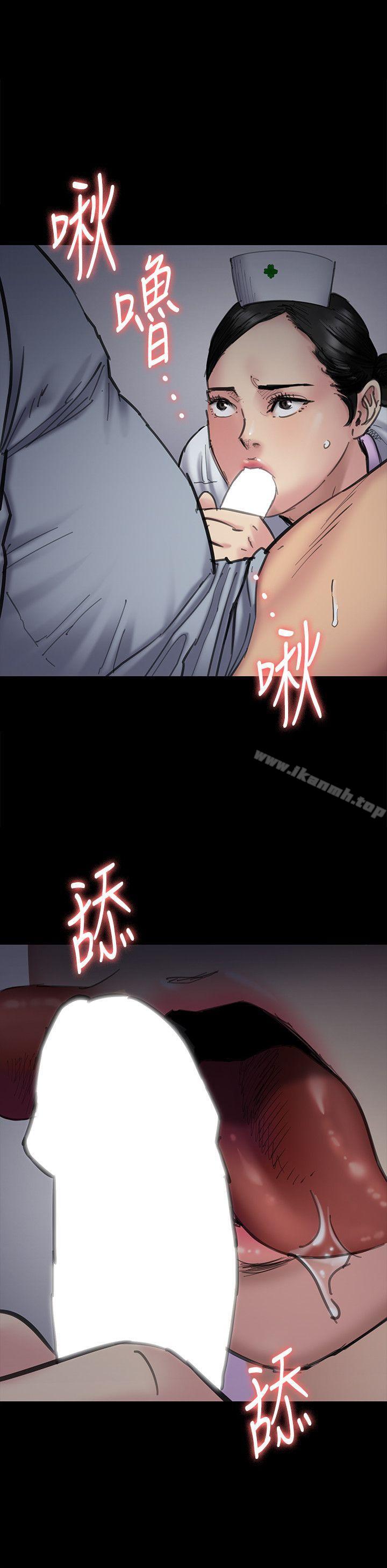 韩国漫画韩漫_傀儡-第91话-二媳妇的秘密在线免费阅读-韩国漫画-第8张图片