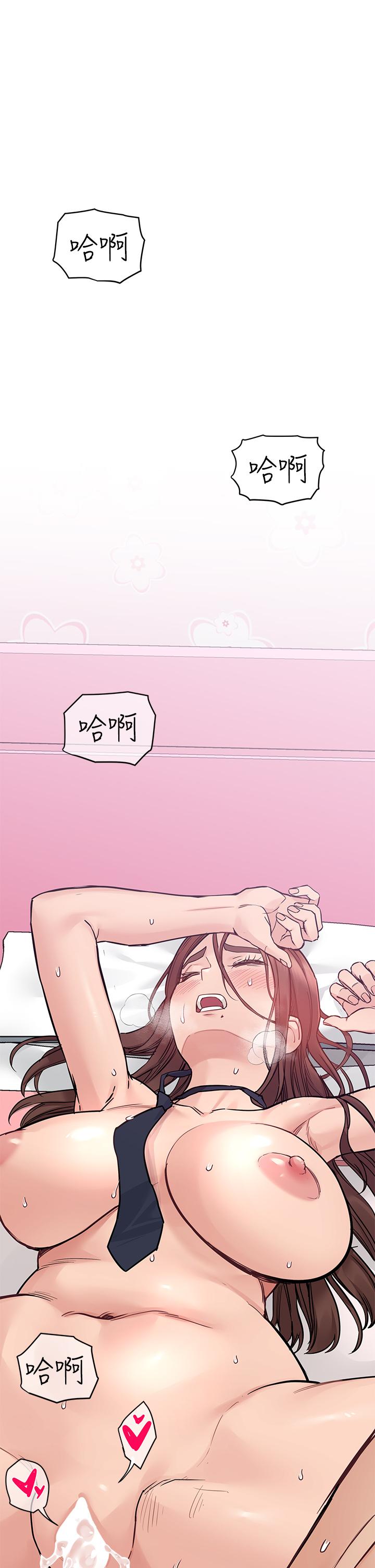 韩国漫画要对妈妈保密唷!韩漫_要对妈妈保密唷!-第74话-追求更亲密的母女关係在线免费阅读-韩国漫画-第1张图片