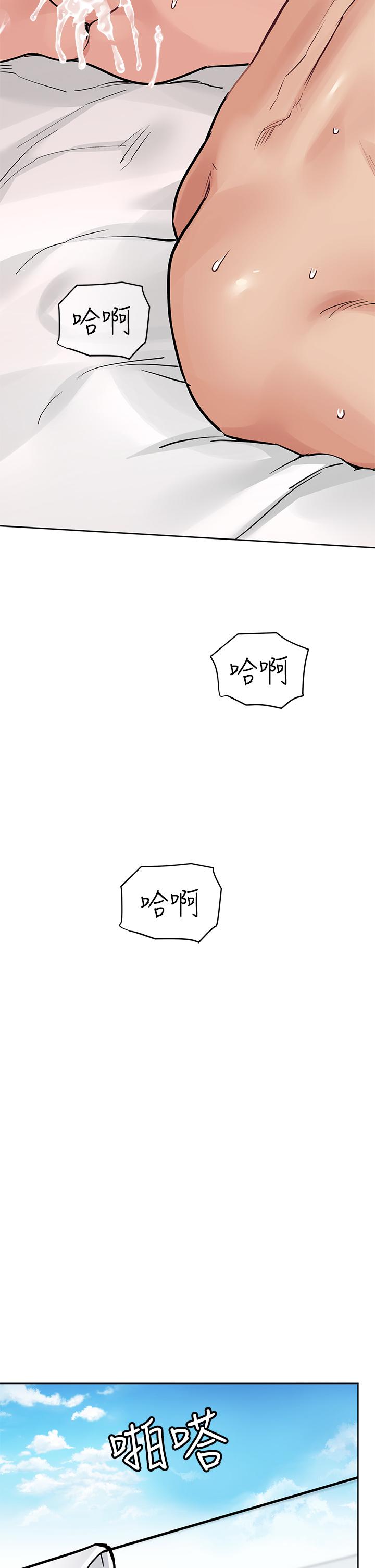 韩国漫画要对妈妈保密唷!韩漫_要对妈妈保密唷!-第74话-追求更亲密的母女关係在线免费阅读-韩国漫画-第2张图片