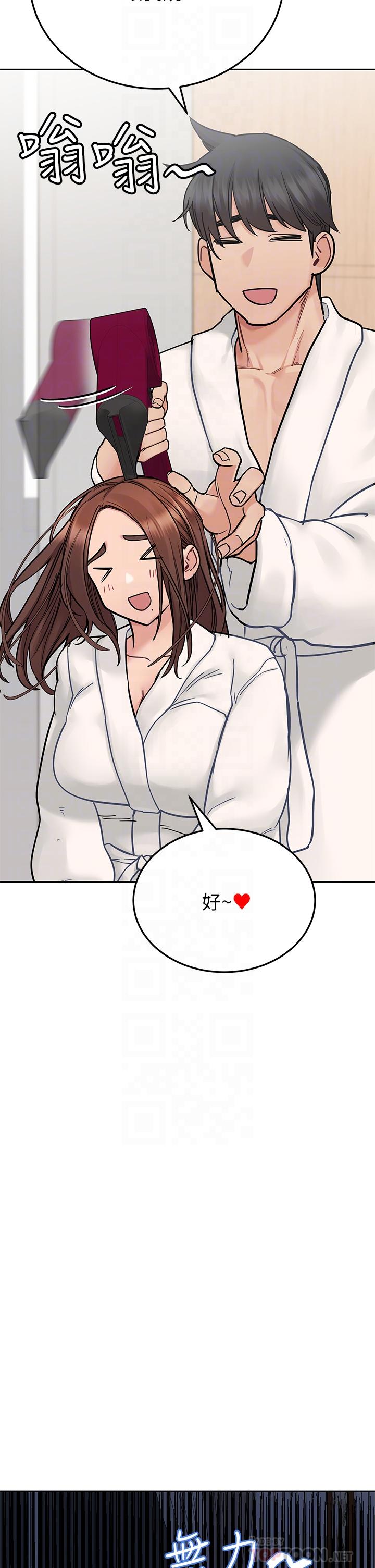 韩国漫画要对妈妈保密唷!韩漫_要对妈妈保密唷!-第74话-追求更亲密的母女关係在线免费阅读-韩国漫画-第8张图片