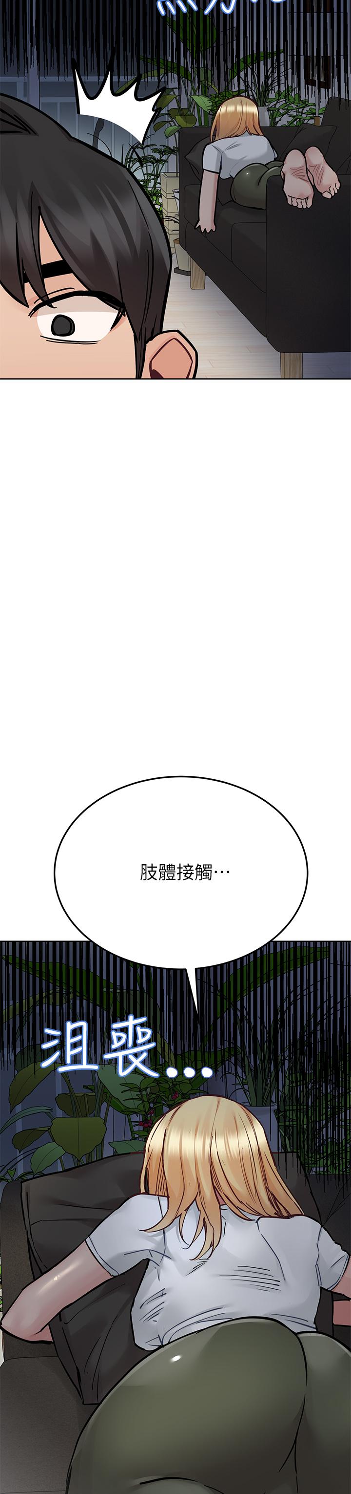 韩国漫画要对妈妈保密唷!韩漫_要对妈妈保密唷!-第74话-追求更亲密的母女关係在线免费阅读-韩国漫画-第9张图片