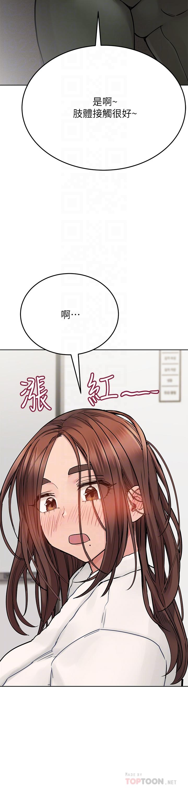 韩国漫画要对妈妈保密唷!韩漫_要对妈妈保密唷!-第74话-追求更亲密的母女关係在线免费阅读-韩国漫画-第10张图片