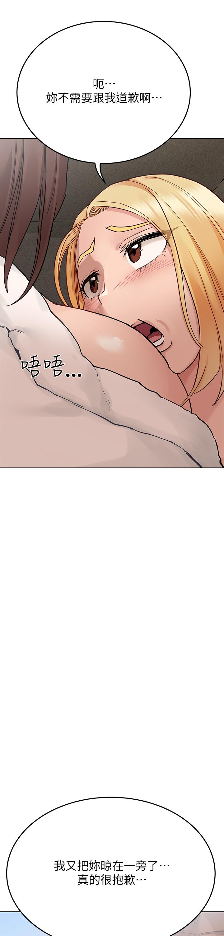 韩国漫画要对妈妈保密唷!韩漫_要对妈妈保密唷!-第74话-追求更亲密的母女关係在线免费阅读-韩国漫画-第13张图片