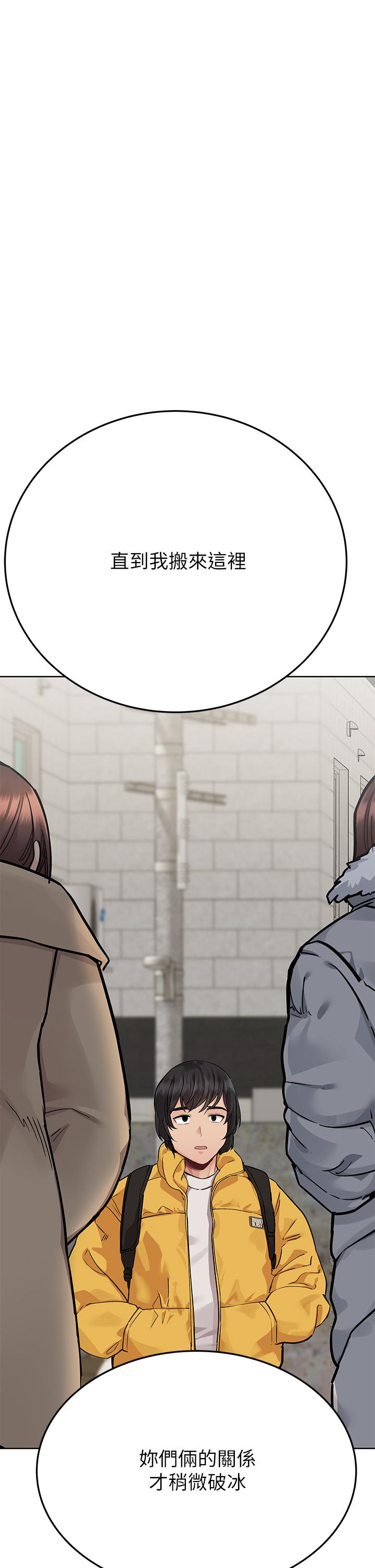 韩国漫画要对妈妈保密唷!韩漫_要对妈妈保密唷!-第74话-追求更亲密的母女关係在线免费阅读-韩国漫画-第29张图片