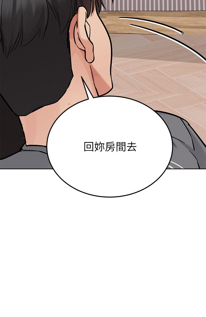 韩国漫画要对妈妈保密唷!韩漫_要对妈妈保密唷!-第74话-追求更亲密的母女关係在线免费阅读-韩国漫画-第41张图片