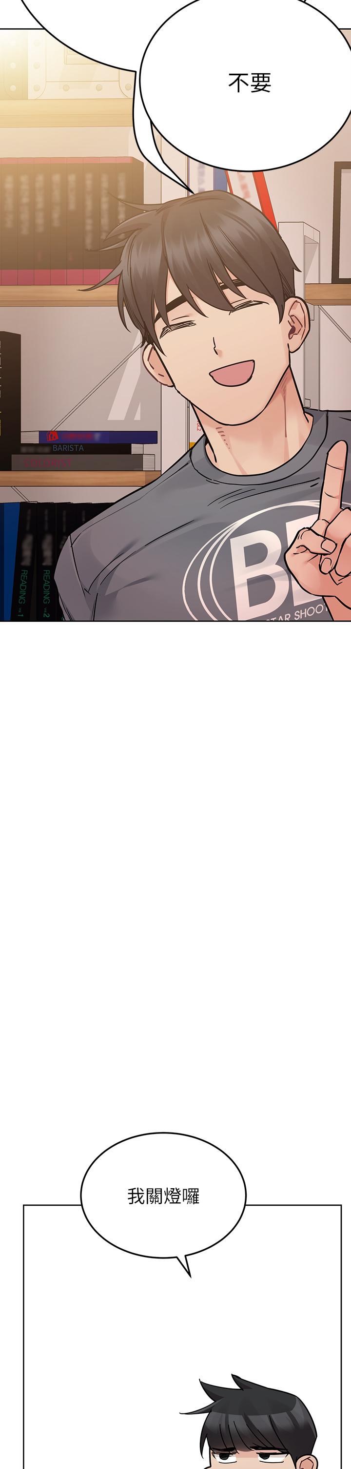 韩国漫画要对妈妈保密唷!韩漫_要对妈妈保密唷!-第74话-追求更亲密的母女关係在线免费阅读-韩国漫画-第43张图片