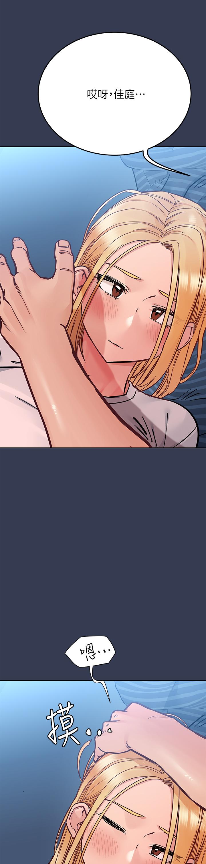 韩国漫画要对妈妈保密唷!韩漫_要对妈妈保密唷!-第74话-追求更亲密的母女关係在线免费阅读-韩国漫画-第52张图片