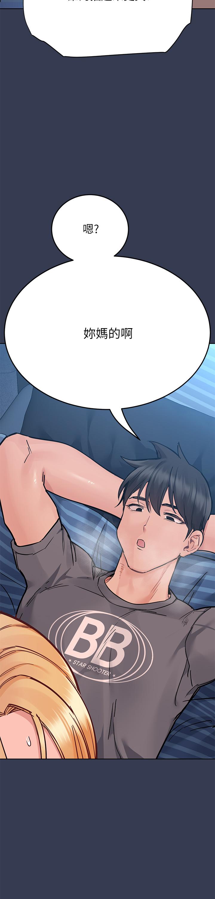 韩国漫画要对妈妈保密唷!韩漫_要对妈妈保密唷!-第74话-追求更亲密的母女关係在线免费阅读-韩国漫画-第66张图片