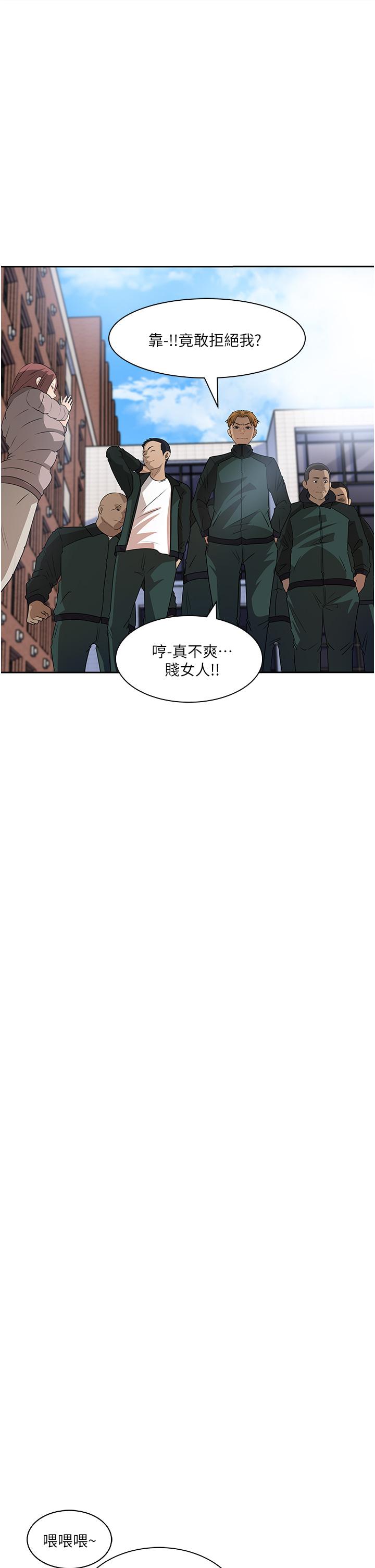 韩国漫画深入小姨子韩漫_深入小姨子-第39话-竟敢碰我的女人在线免费阅读-韩国漫画-第1张图片