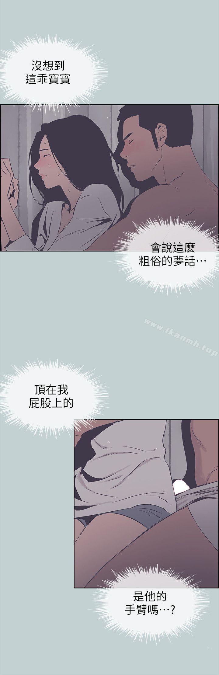 韩国漫画韩漫_适合劈腿的好日子-第90话-老二大丰收在线免费阅读-韩国漫画-第16张图片