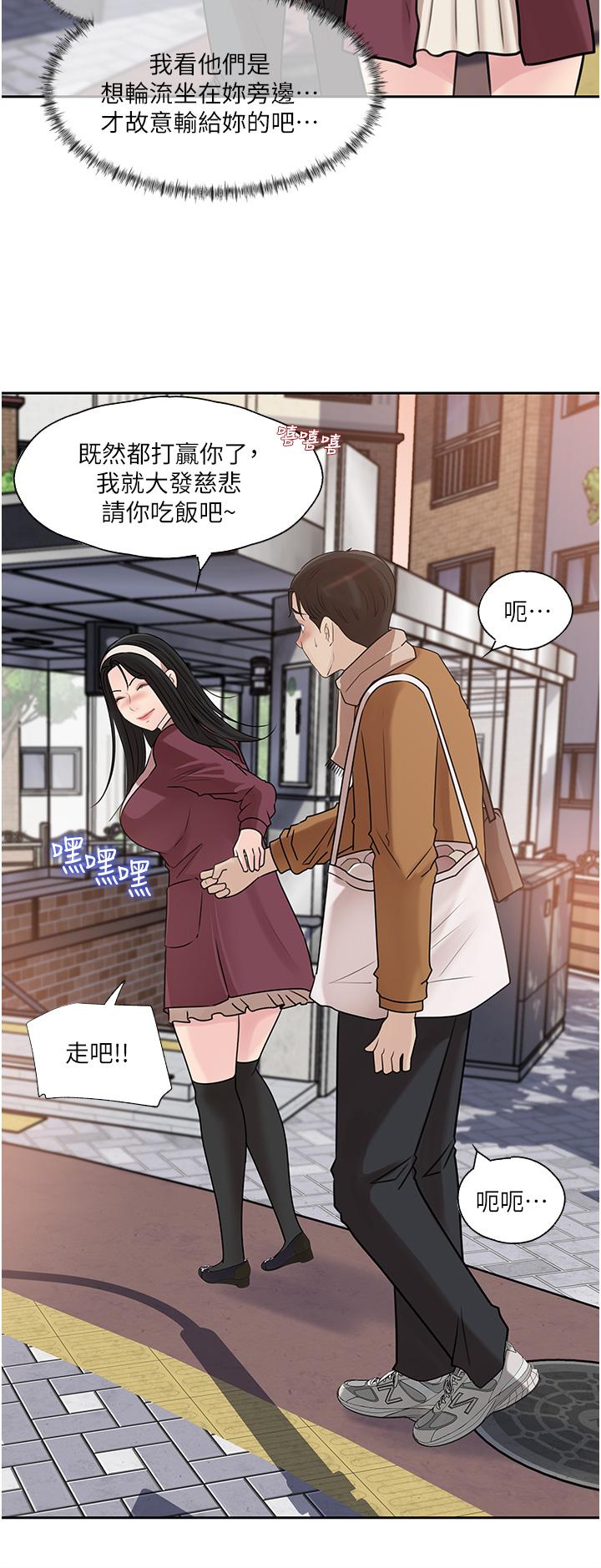 韩国漫画深入小姨子韩漫_深入小姨子-第39话-竟敢碰我的女人在线免费阅读-韩国漫画-第26张图片