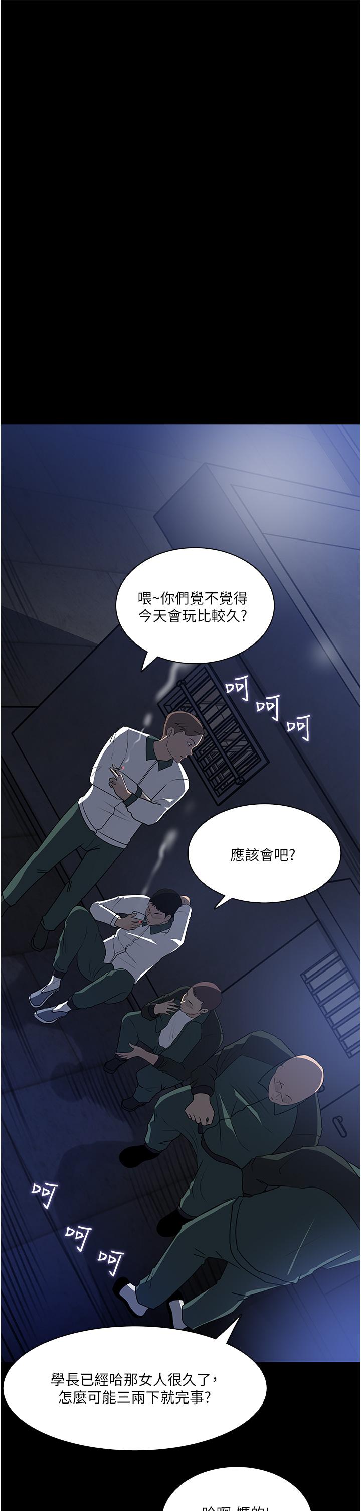 韩国漫画深入小姨子韩漫_深入小姨子-第39话-竟敢碰我的女人在线免费阅读-韩国漫画-第57张图片