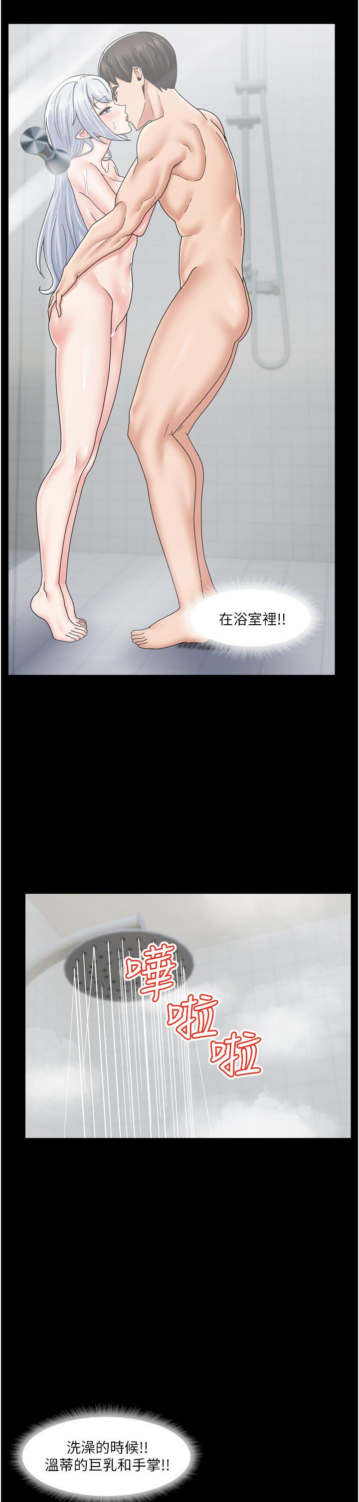 韩国漫画异世界催眠王韩漫_异世界催眠王-第55话-淋浴间的火热性爱在线免费阅读-韩国漫画-第5张图片