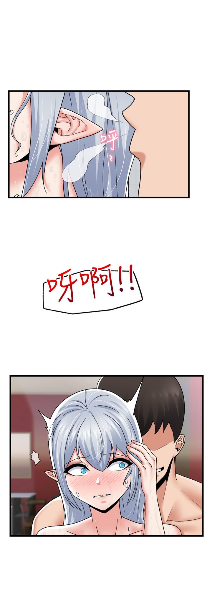 韩国漫画异世界催眠王韩漫_异世界催眠王-第55话-淋浴间的火热性爱在线免费阅读-韩国漫画-第13张图片
