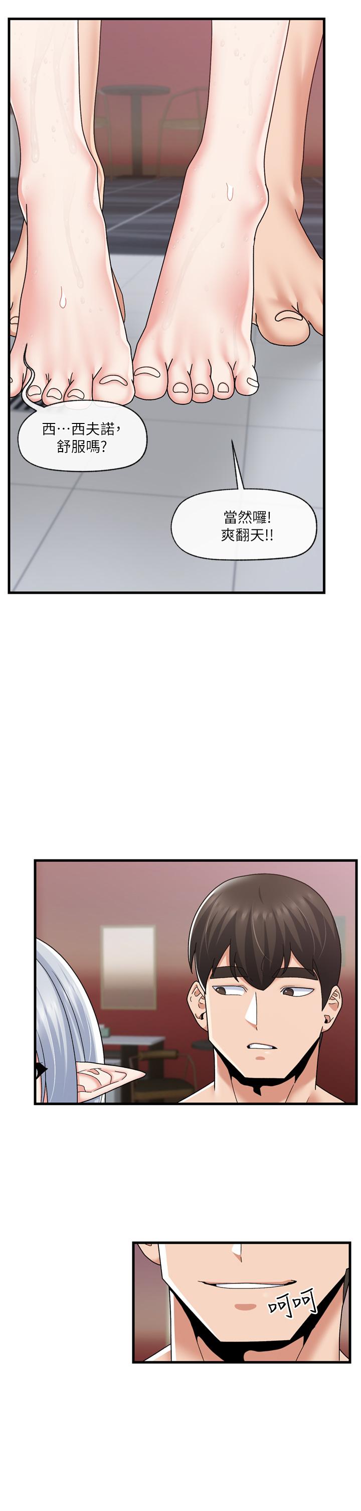韩国漫画异世界催眠王韩漫_异世界催眠王-第55话-淋浴间的火热性爱在线免费阅读-韩国漫画-第21张图片