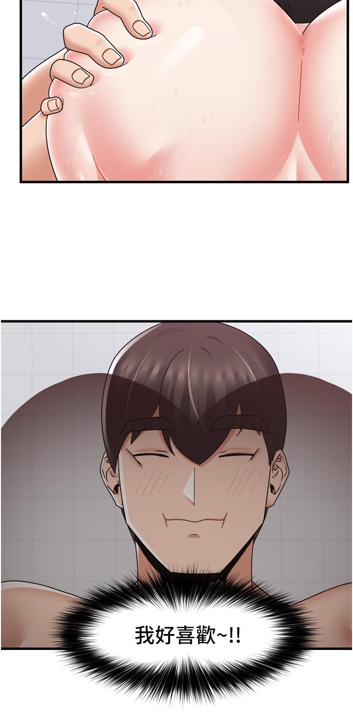 韩国漫画异世界催眠王韩漫_异世界催眠王-第55话-淋浴间的火热性爱在线免费阅读-韩国漫画-第36张图片