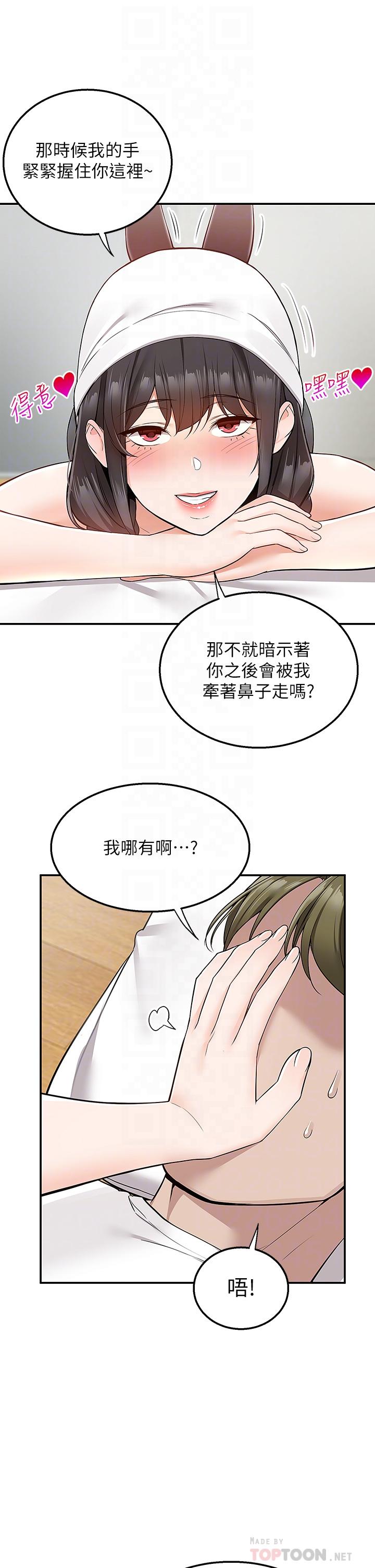 韩国漫画外送到府韩漫_外送到府-第28话-射到子宫的快感在线免费阅读-韩国漫画-第6张图片