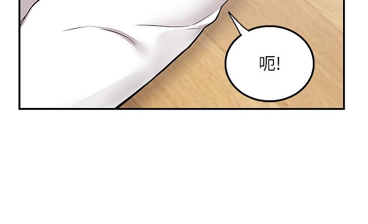 韩国漫画外送到府韩漫_外送到府-第28话-射到子宫的快感在线免费阅读-韩国漫画-第37张图片