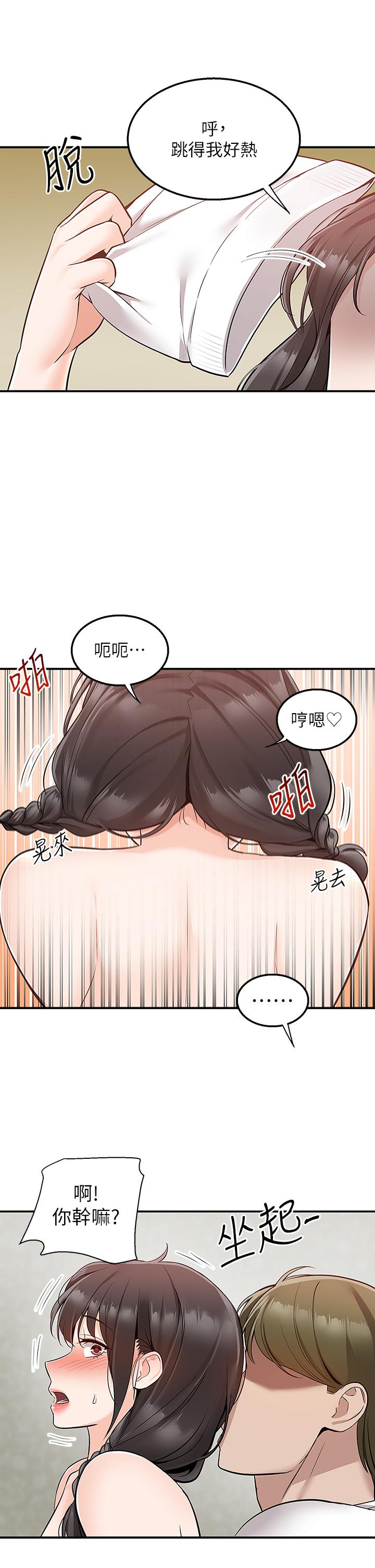 韩国漫画外送到府韩漫_外送到府-第28话-射到子宫的快感在线免费阅读-韩国漫画-第40张图片