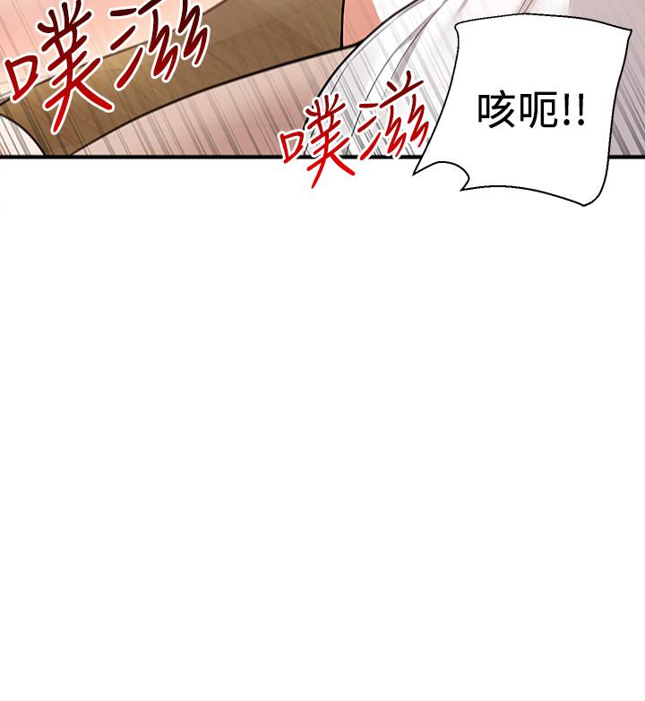 韩国漫画外送到府韩漫_外送到府-第28话-射到子宫的快感在线免费阅读-韩国漫画-第44张图片