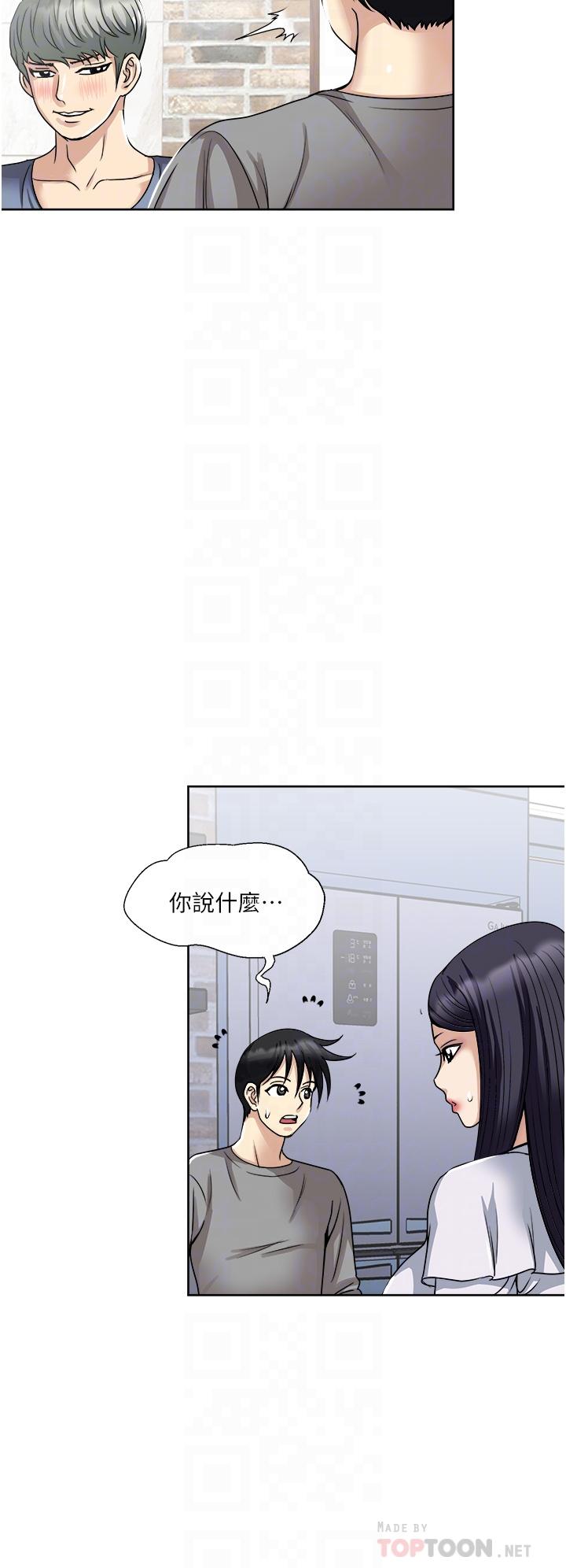 韩国漫画一次就好韩漫_一次就好-第35话-我老婆不可能跟别人乱来在线免费阅读-韩国漫画-第12张图片