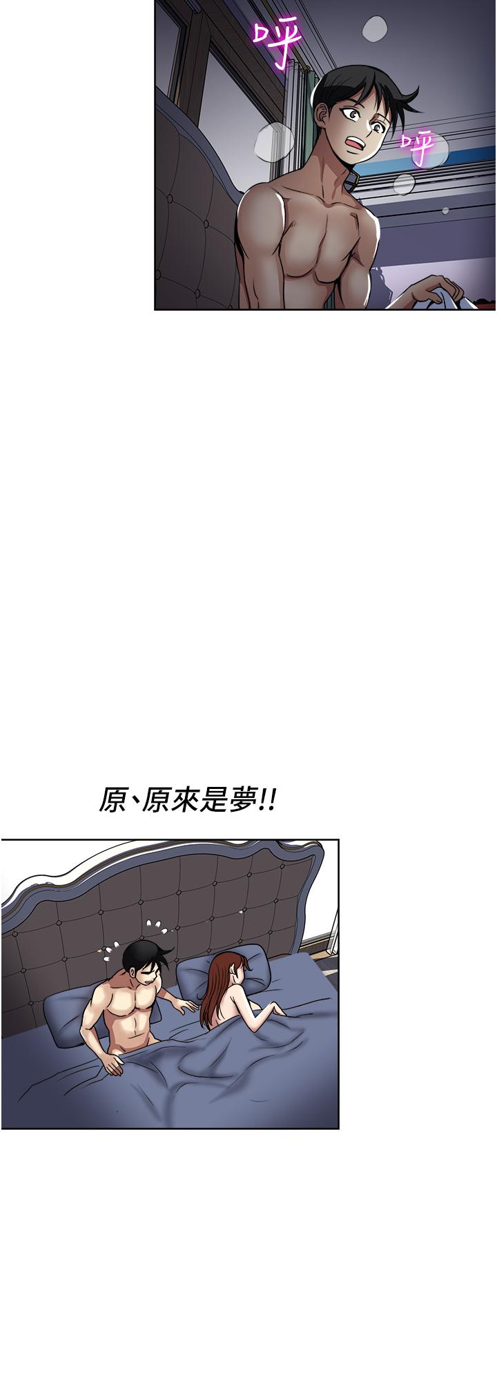 韩国漫画一次就好韩漫_一次就好-第35话-我老婆不可能跟别人乱来在线免费阅读-韩国漫画-第36张图片