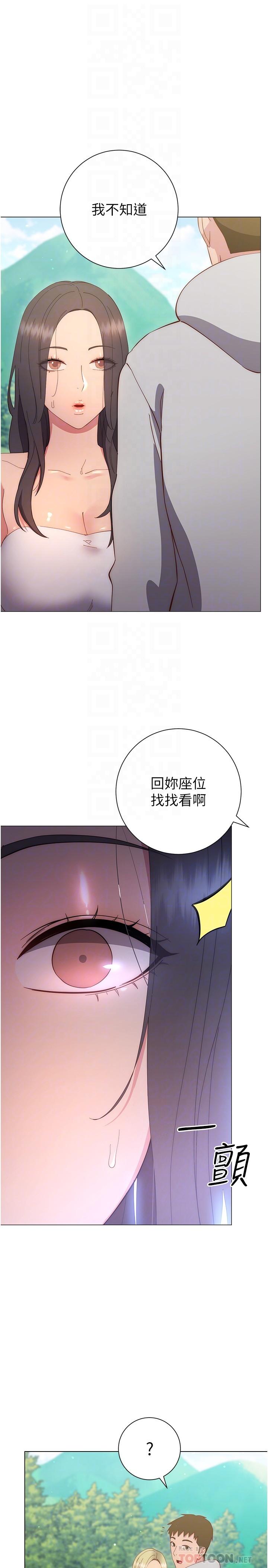 韩国漫画换个姿势好吗？韩漫_换个姿势好吗？-第33话-现在做不会有人知道在线免费阅读-韩国漫画-第6张图片