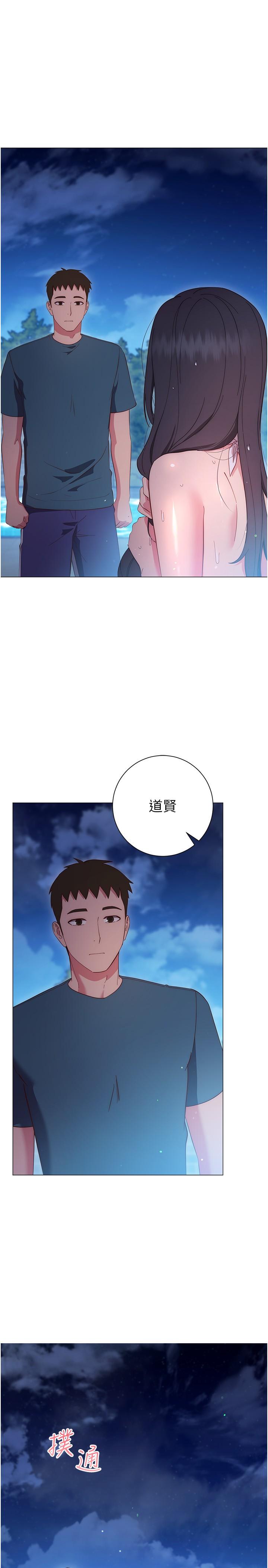 韩国漫画换个姿势好吗？韩漫_换个姿势好吗？-第33话-现在做不会有人知道在线免费阅读-韩国漫画-第18张图片