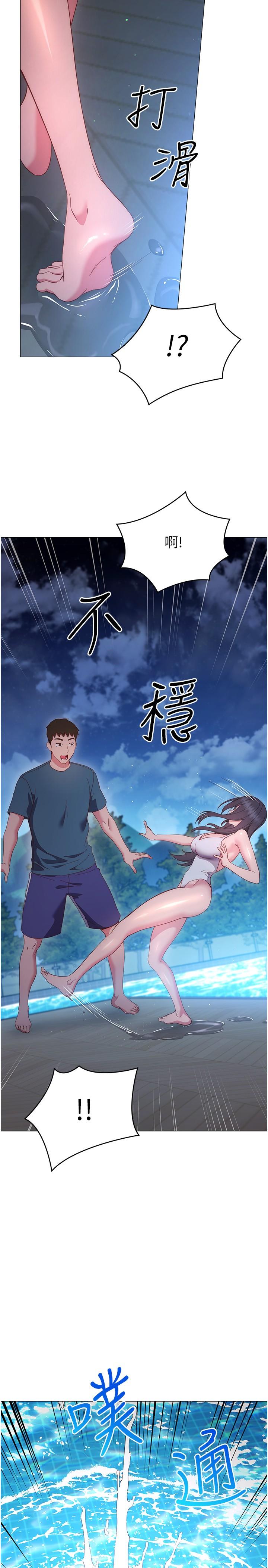 韩国漫画换个姿势好吗？韩漫_换个姿势好吗？-第33话-现在做不会有人知道在线免费阅读-韩国漫画-第22张图片