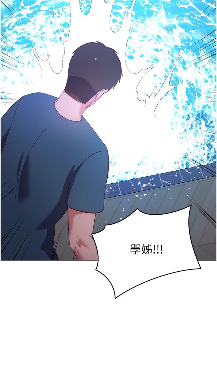 韩国漫画换个姿势好吗？韩漫_换个姿势好吗？-第33话-现在做不会有人知道在线免费阅读-韩国漫画-第23张图片