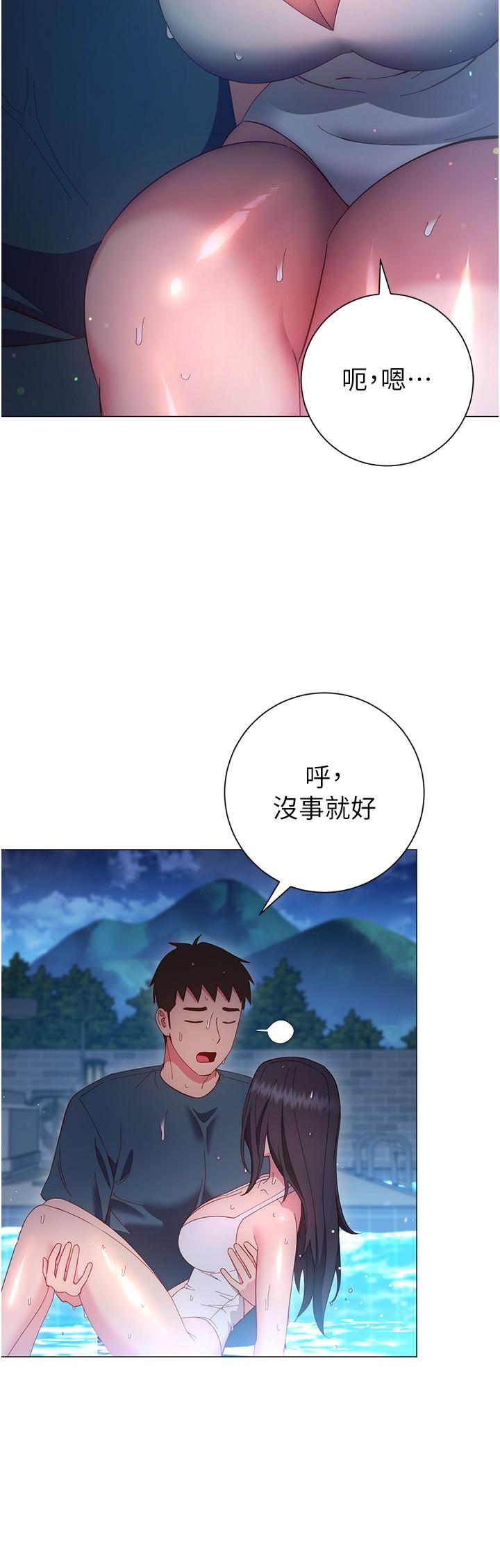 韩国漫画换个姿势好吗？韩漫_换个姿势好吗？-第33话-现在做不会有人知道在线免费阅读-韩国漫画-第26张图片