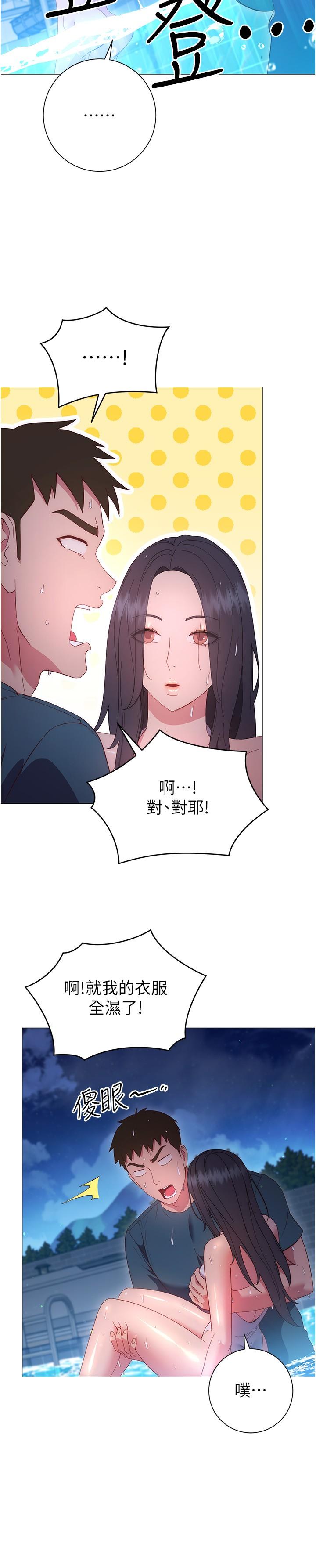 韩国漫画换个姿势好吗？韩漫_换个姿势好吗？-第33话-现在做不会有人知道在线免费阅读-韩国漫画-第28张图片