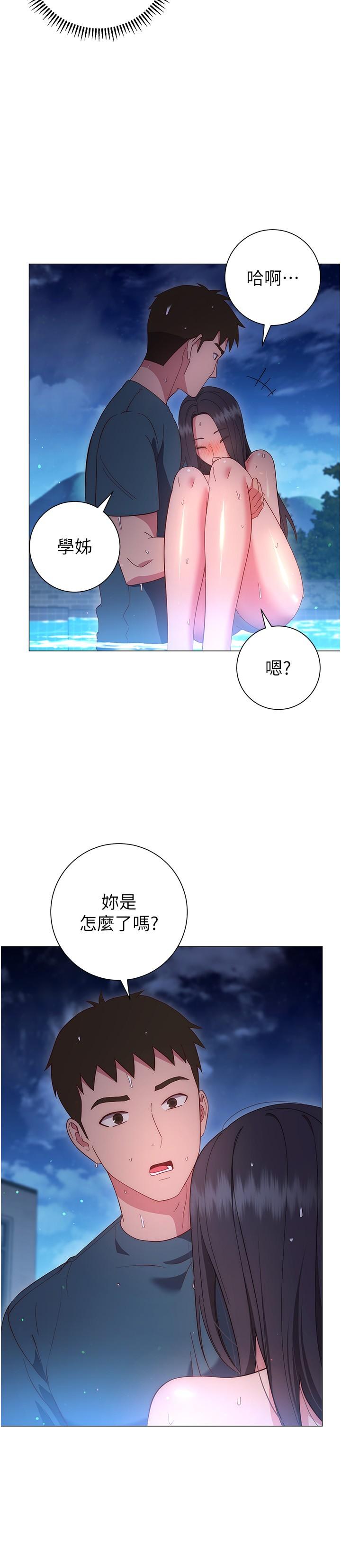 韩国漫画换个姿势好吗？韩漫_换个姿势好吗？-第33话-现在做不会有人知道在线免费阅读-韩国漫画-第30张图片