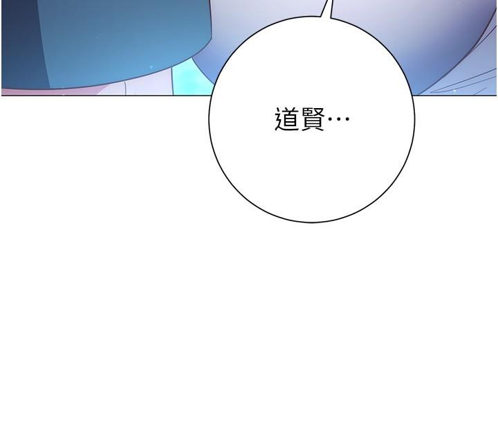 韩国漫画换个姿势好吗？韩漫_换个姿势好吗？-第33话-现在做不会有人知道在线免费阅读-韩国漫画-第38张图片