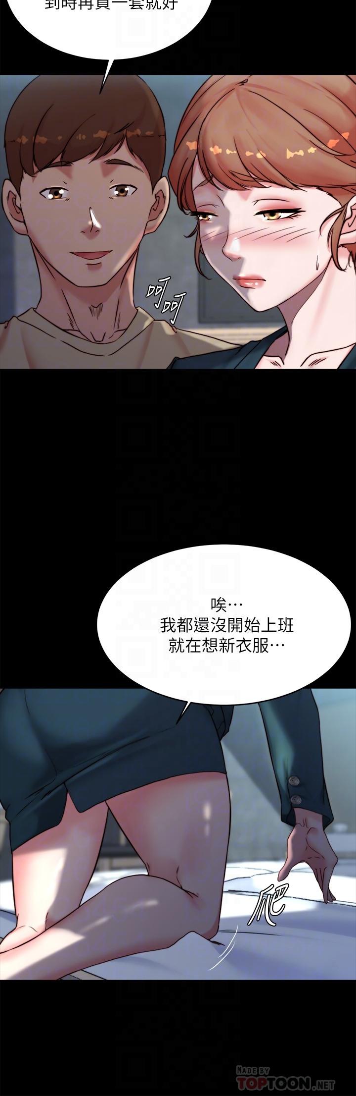 韩国漫画小裤裤笔记韩漫_小裤裤笔记-第111话-被插上瘾的阿姨在线免费阅读-韩国漫画-第6张图片