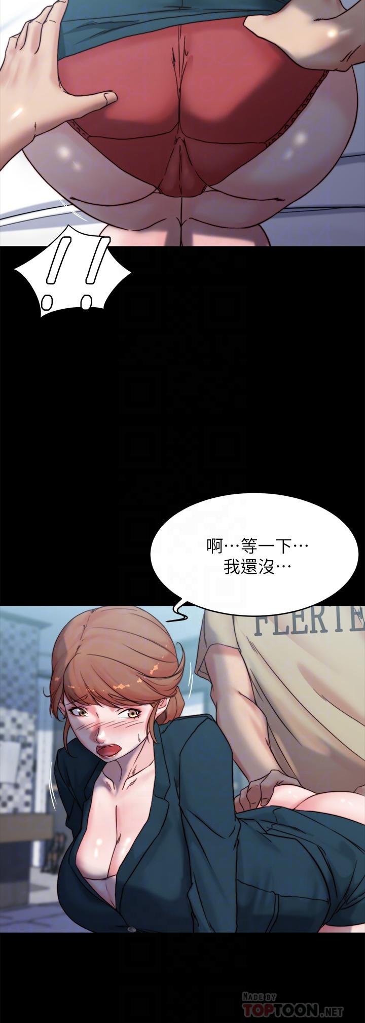 韩国漫画小裤裤笔记韩漫_小裤裤笔记-第111话-被插上瘾的阿姨在线免费阅读-韩国漫画-第8张图片