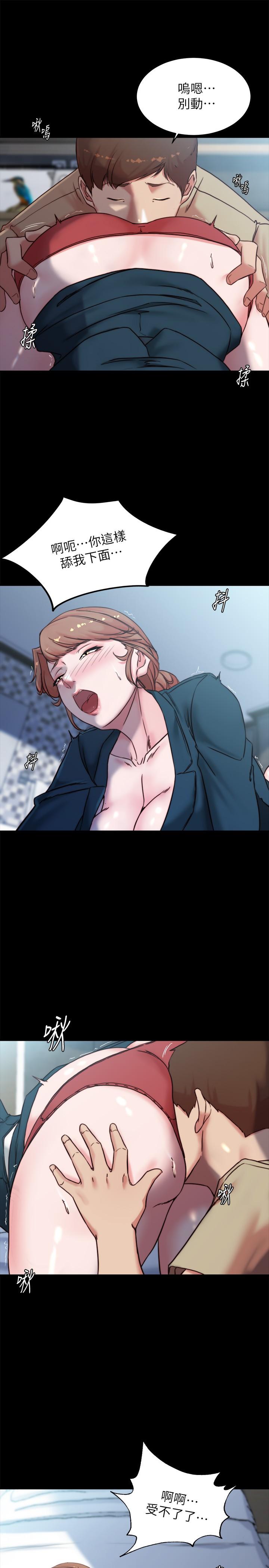 韩国漫画小裤裤笔记韩漫_小裤裤笔记-第111话-被插上瘾的阿姨在线免费阅读-韩国漫画-第11张图片