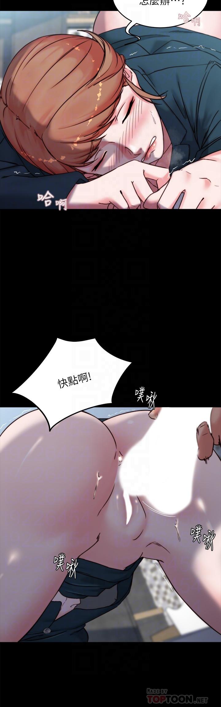 韩国漫画小裤裤笔记韩漫_小裤裤笔记-第111话-被插上瘾的阿姨在线免费阅读-韩国漫画-第16张图片