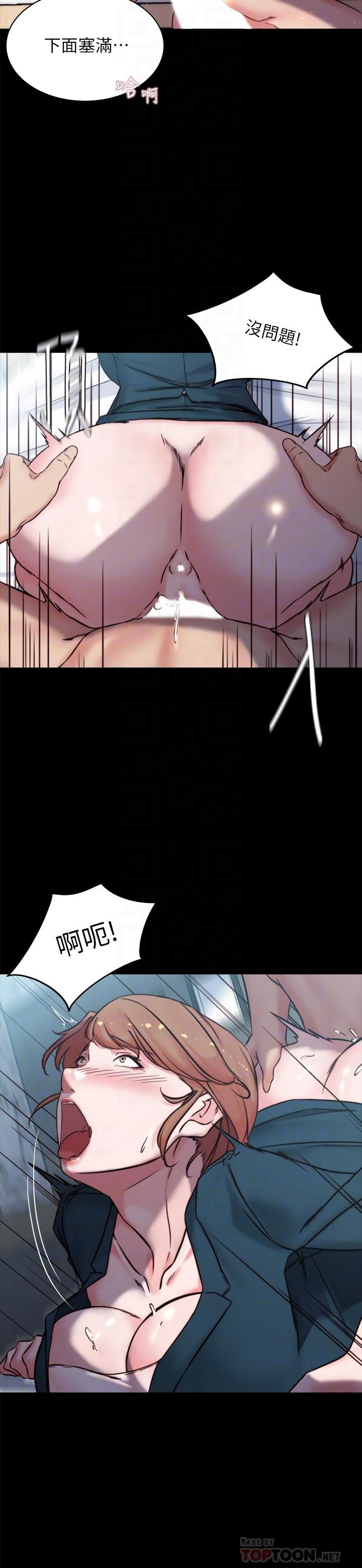 韩国漫画小裤裤笔记韩漫_小裤裤笔记-第111话-被插上瘾的阿姨在线免费阅读-韩国漫画-第18张图片
