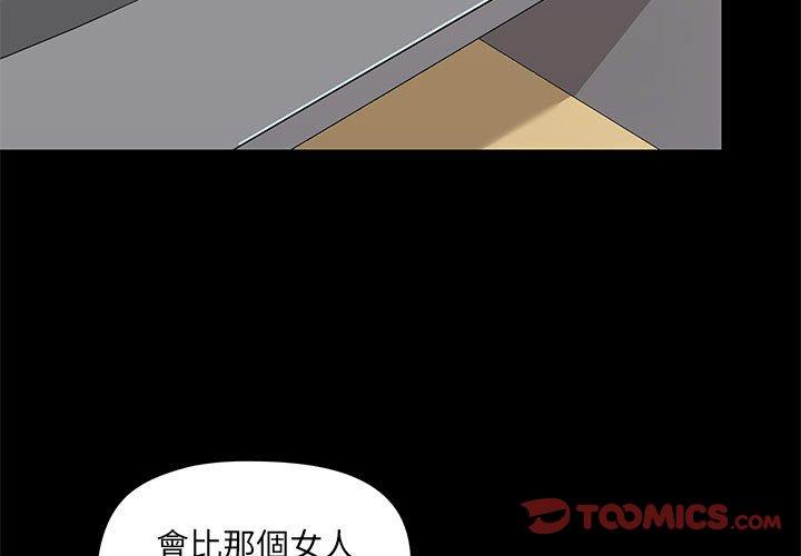 韩国漫画爱打游戏的姐姐韩漫_爱打游戏的姐姐-第27话在线免费阅读-韩国漫画-第3张图片