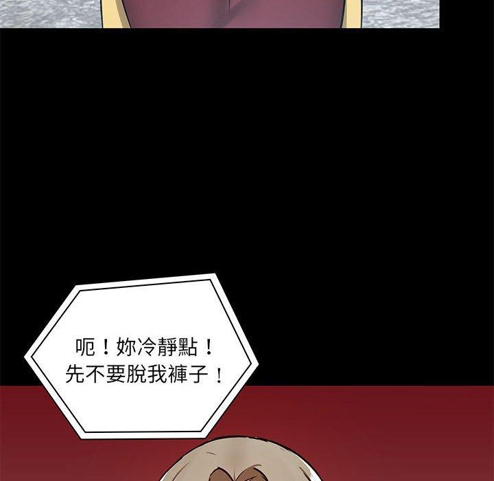 韩国漫画爱打游戏的姐姐韩漫_爱打游戏的姐姐-第27话在线免费阅读-韩国漫画-第25张图片