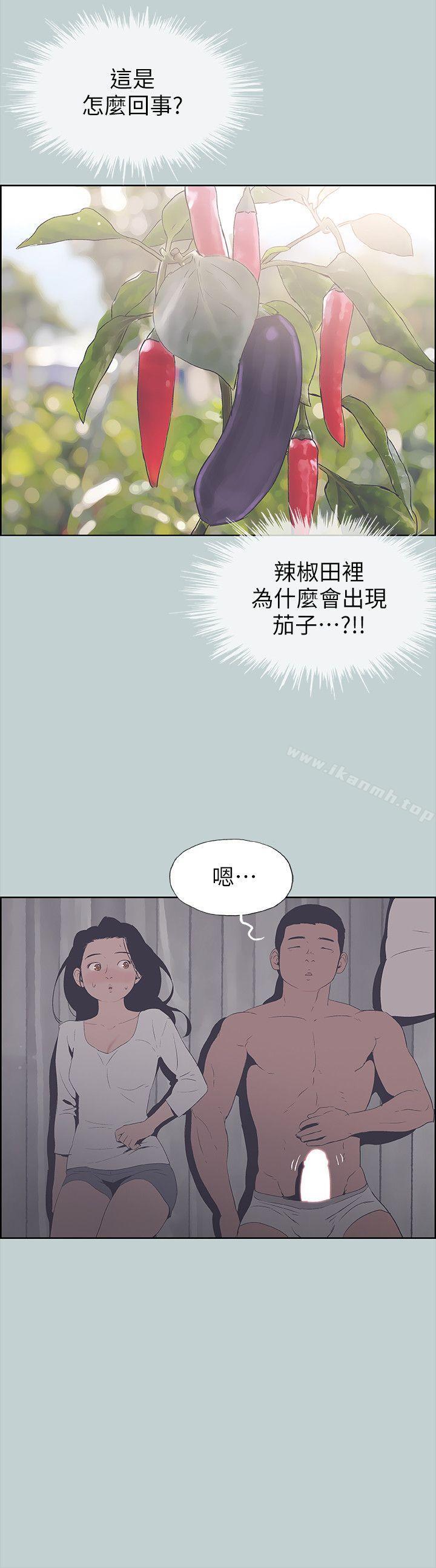 韩国漫画韩漫_适合劈腿的好日子-第90话-老二大丰收在线免费阅读-韩国漫画-第18张图片