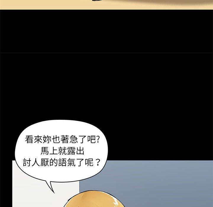 韩国漫画爱打游戏的姐姐韩漫_爱打游戏的姐姐-第27话在线免费阅读-韩国漫画-第29张图片