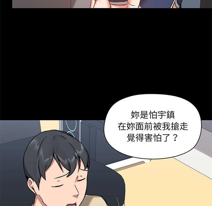 韩国漫画爱打游戏的姐姐韩漫_爱打游戏的姐姐-第27话在线免费阅读-韩国漫画-第31张图片